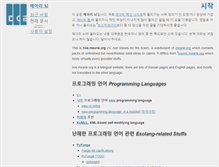 Tablet Screenshot of noe.mearie.org