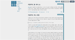 Desktop Screenshot of j.mearie.org